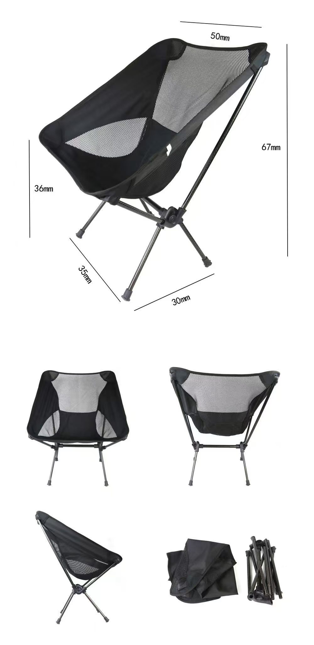 dimension of moon chair
