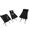 Carbon Fiber Moon Chair Manufacturer | Ultralight Folding Camping Chair